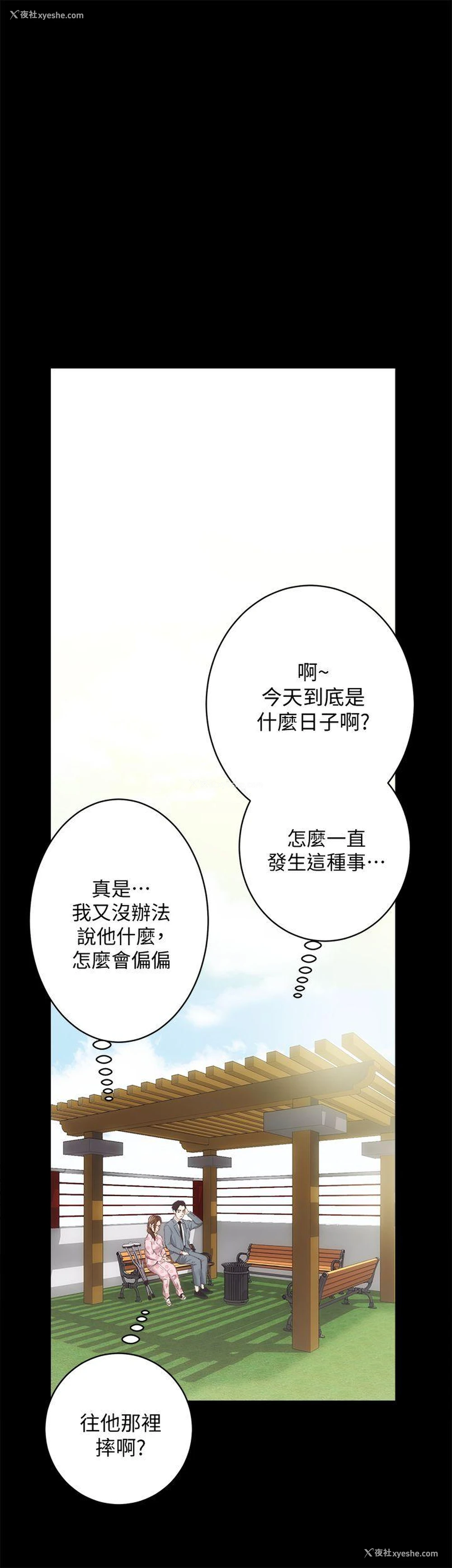 1P - 性溢房屋