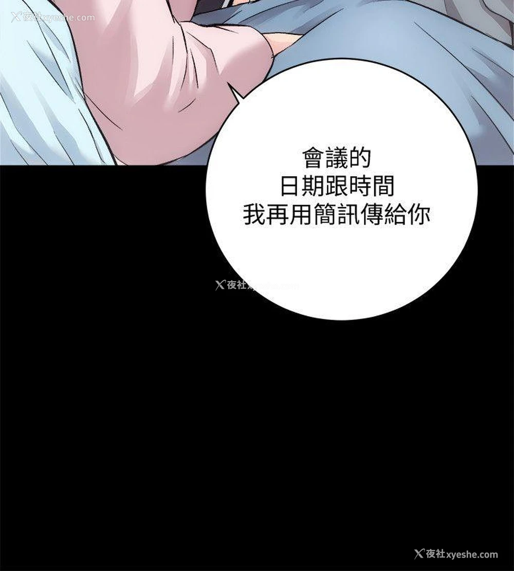 23P - 性溢房屋