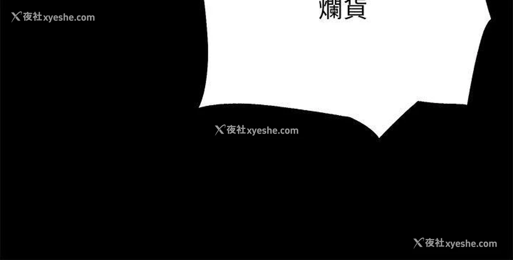 27P - 性溢房屋