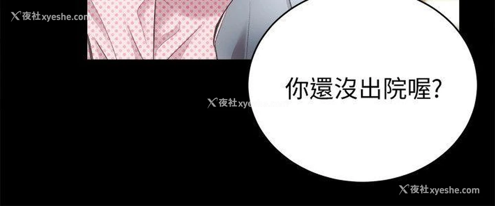 6P - 性溢房屋