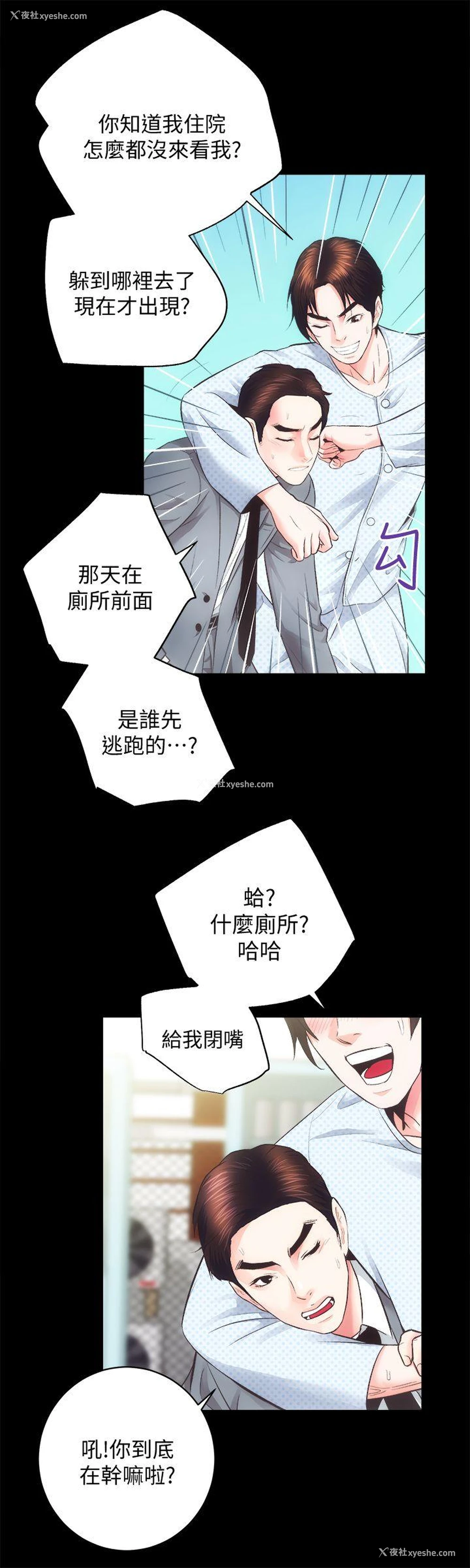 7P - 性溢房屋