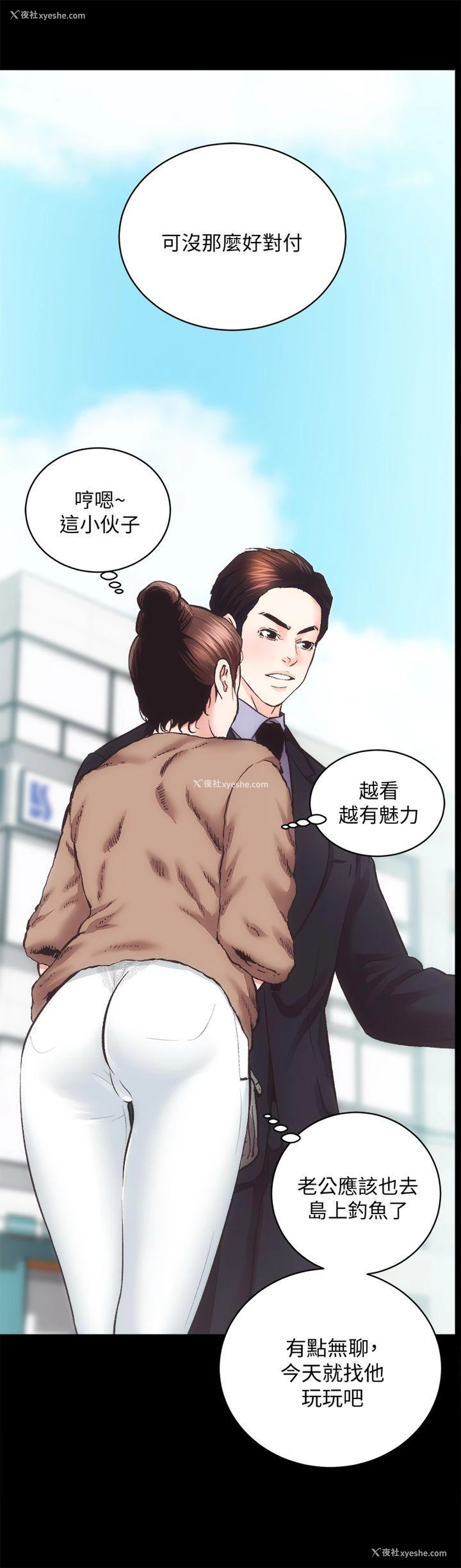 13P - 性溢房屋