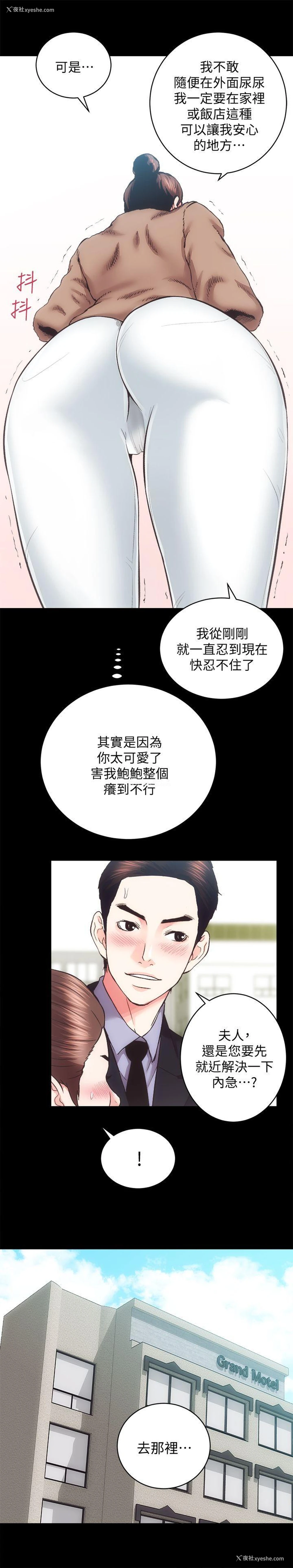 16P - 性溢房屋