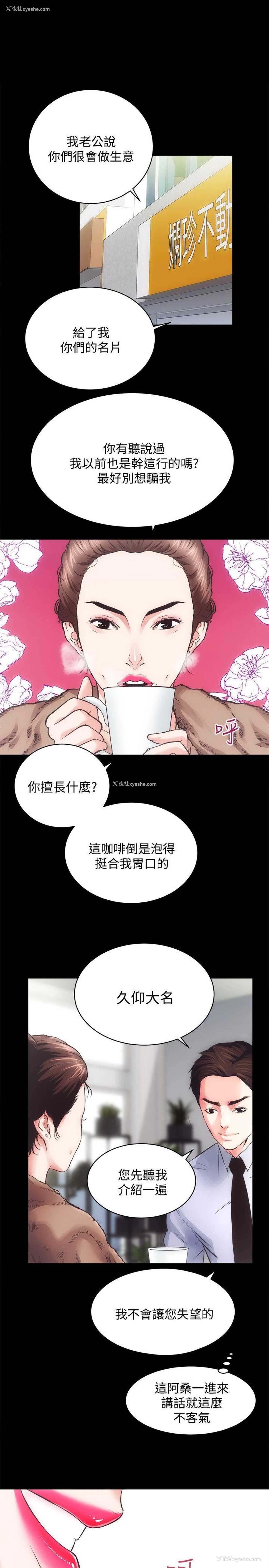 1P - 性溢房屋