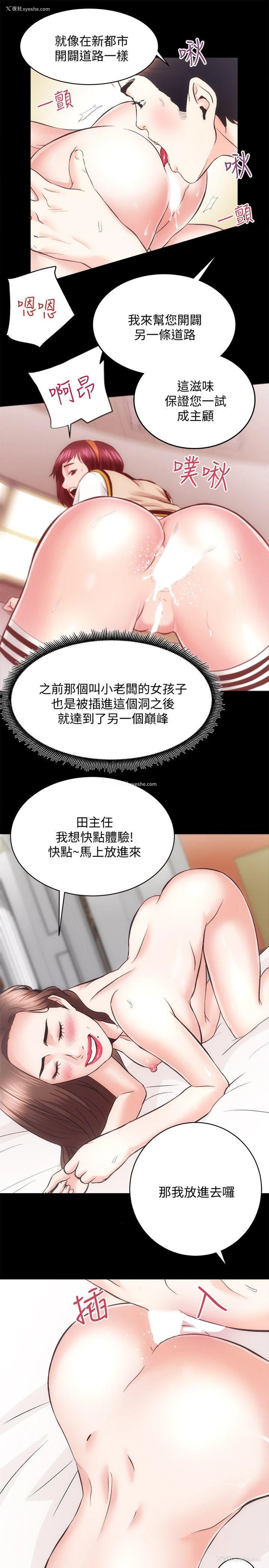 22P - 性溢房屋