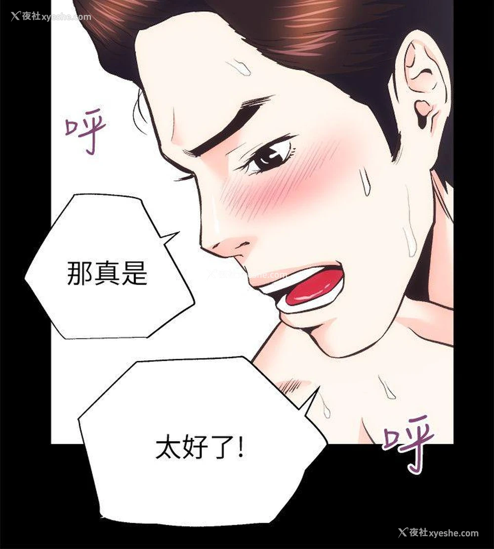 25P - 性溢房屋