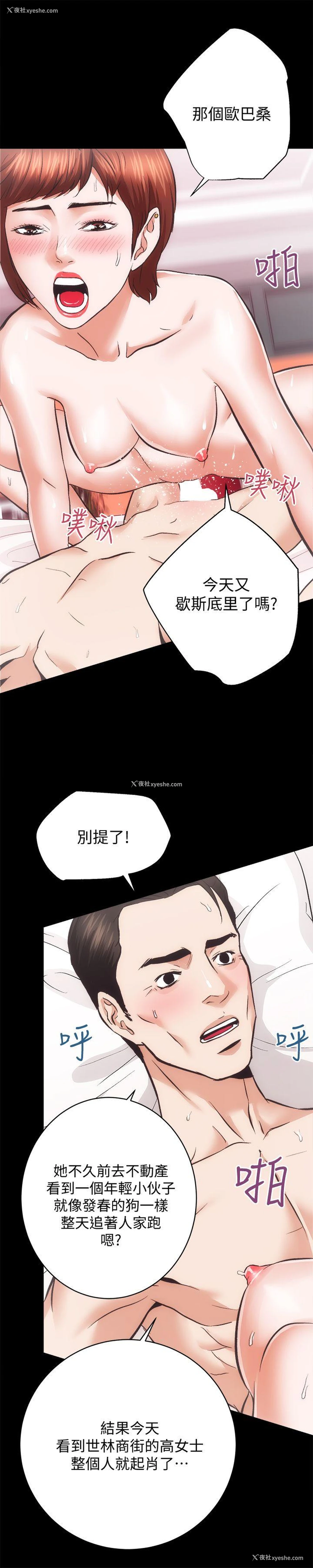 27P - 性溢房屋