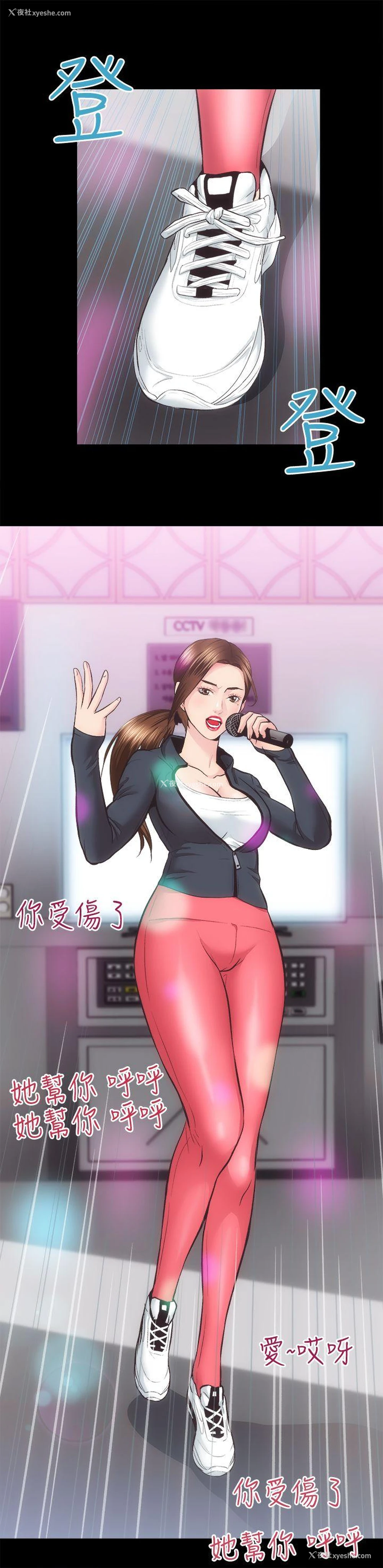 6P - 性溢房屋