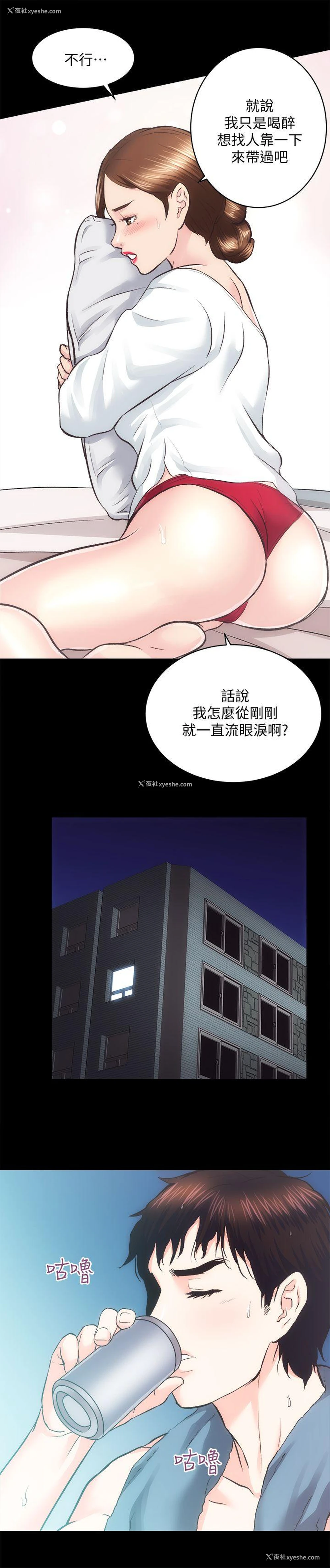 15P - 性溢房屋