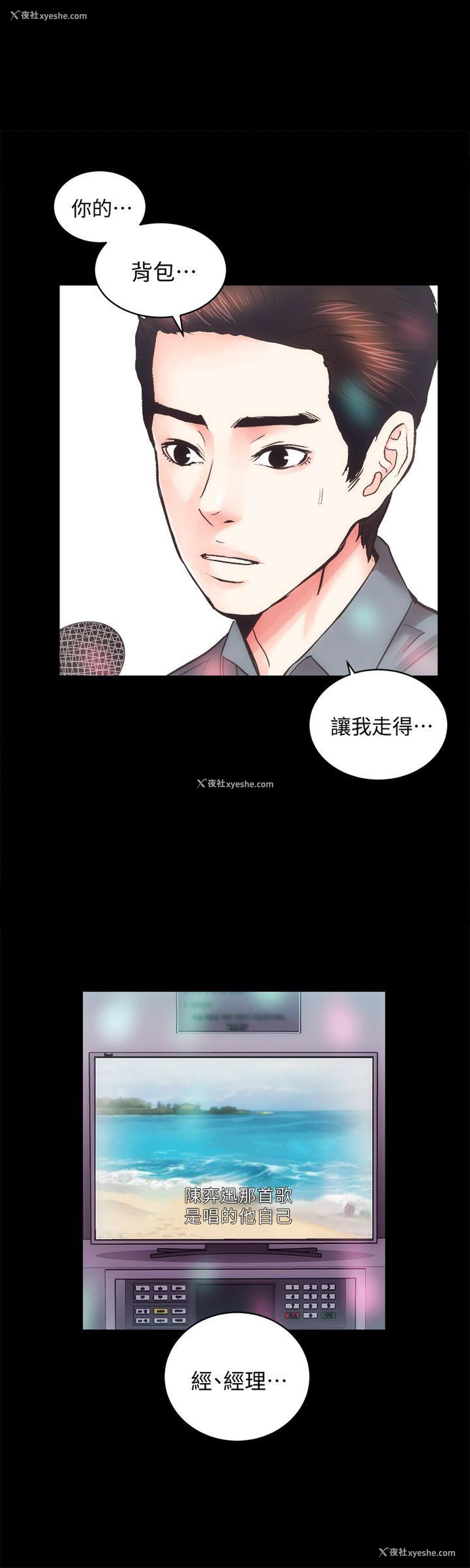 1P - 性溢房屋