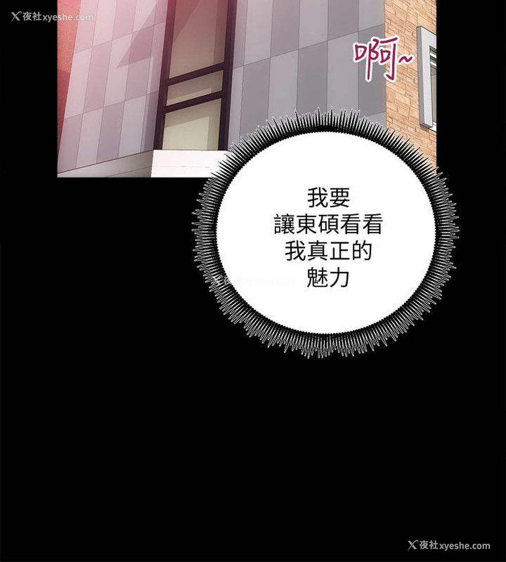 13P - 性溢房屋