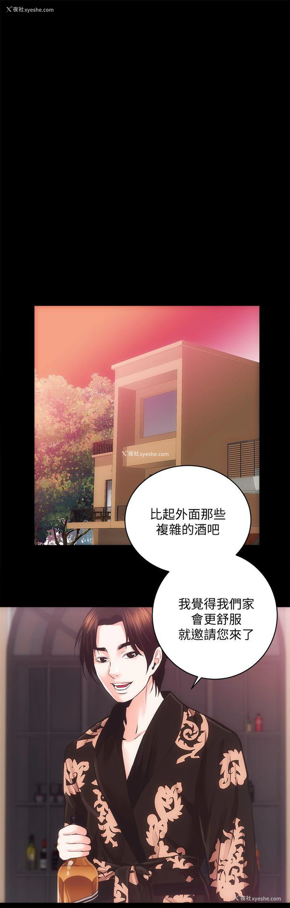 14P - 性溢房屋