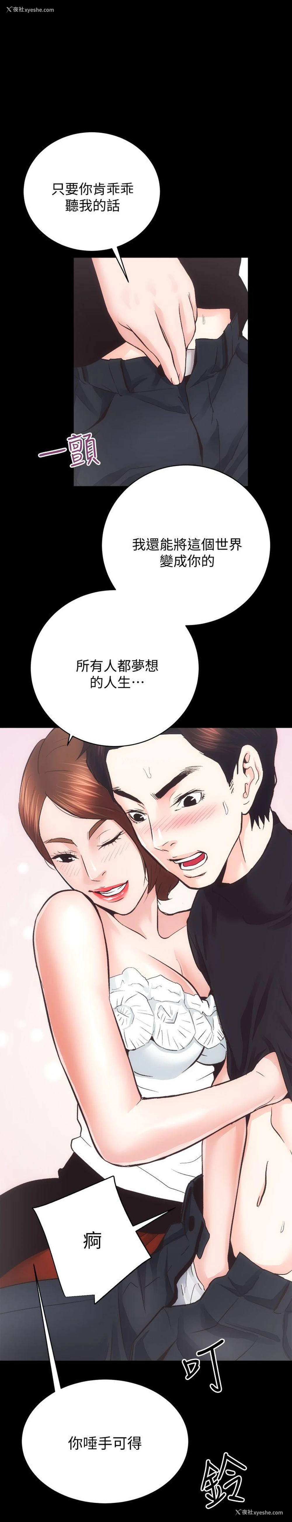 1P - 性溢房屋