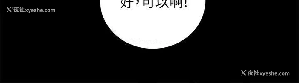 5P - 性溢房屋