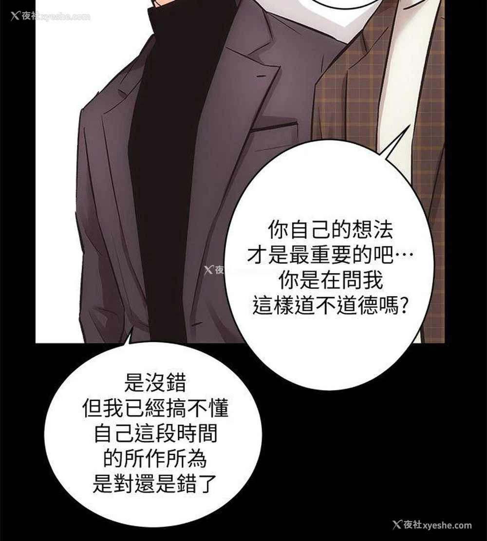 13P - 性溢房屋