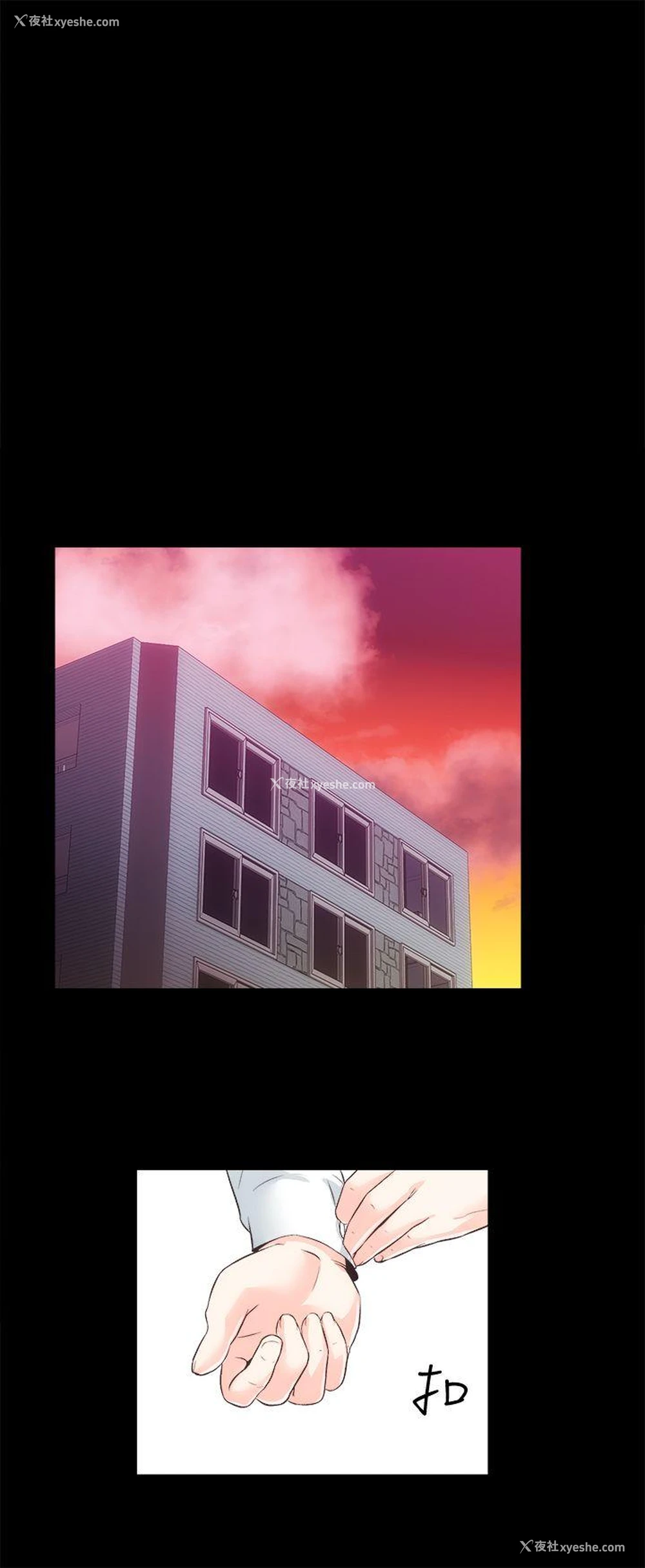 23P - 性溢房屋