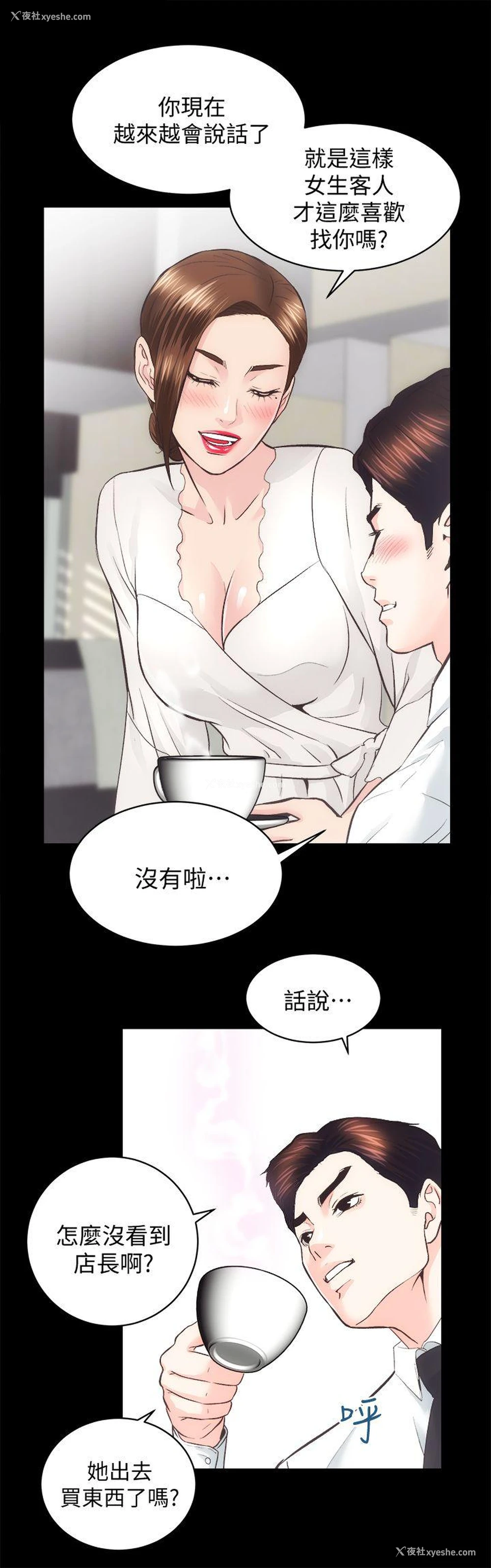 27P - 性溢房屋
