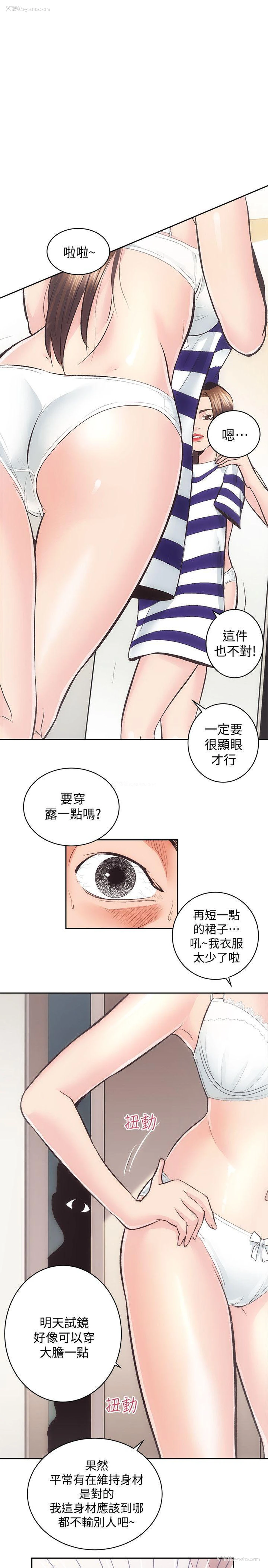 11P - 性溢房屋