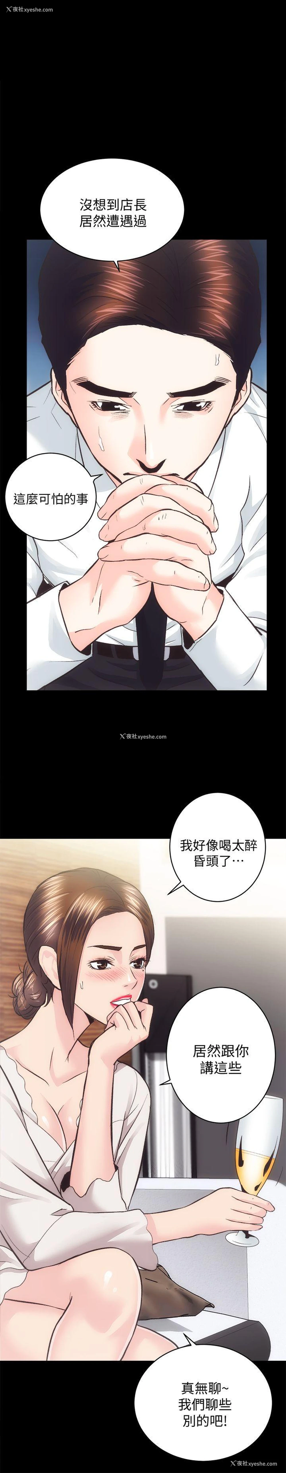 1P - 性溢房屋