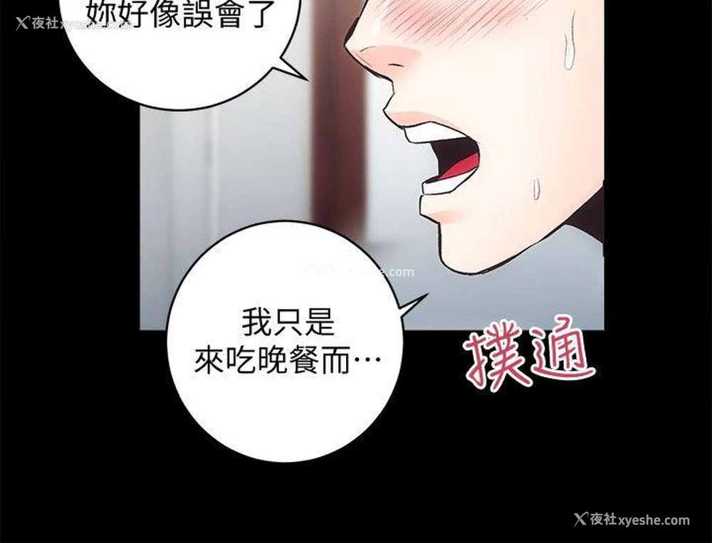 13P - 性溢房屋