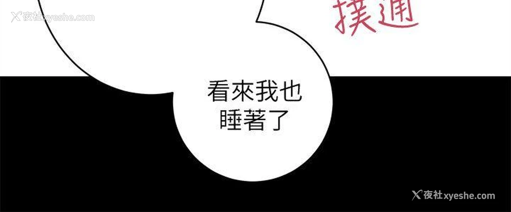 27P - 性溢房屋