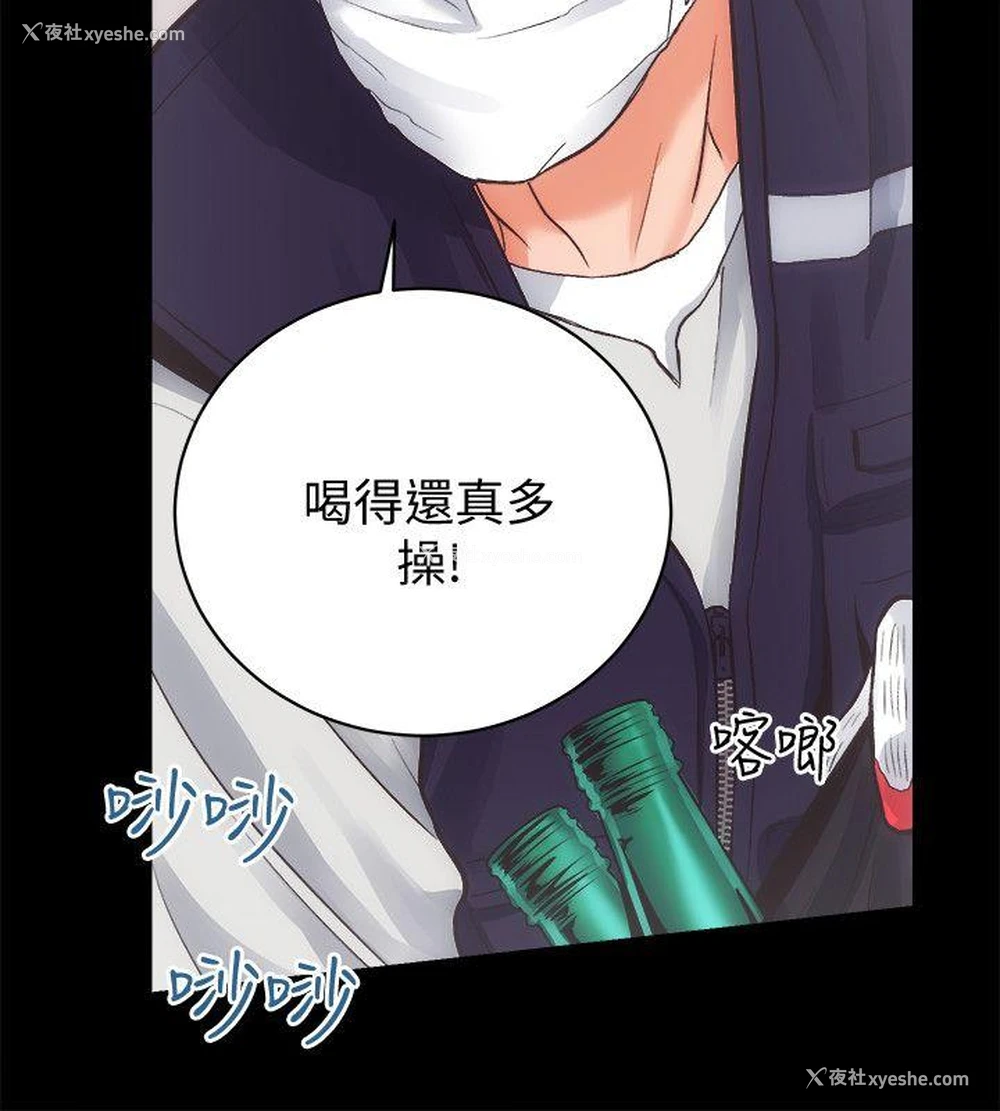5P - 性溢房屋