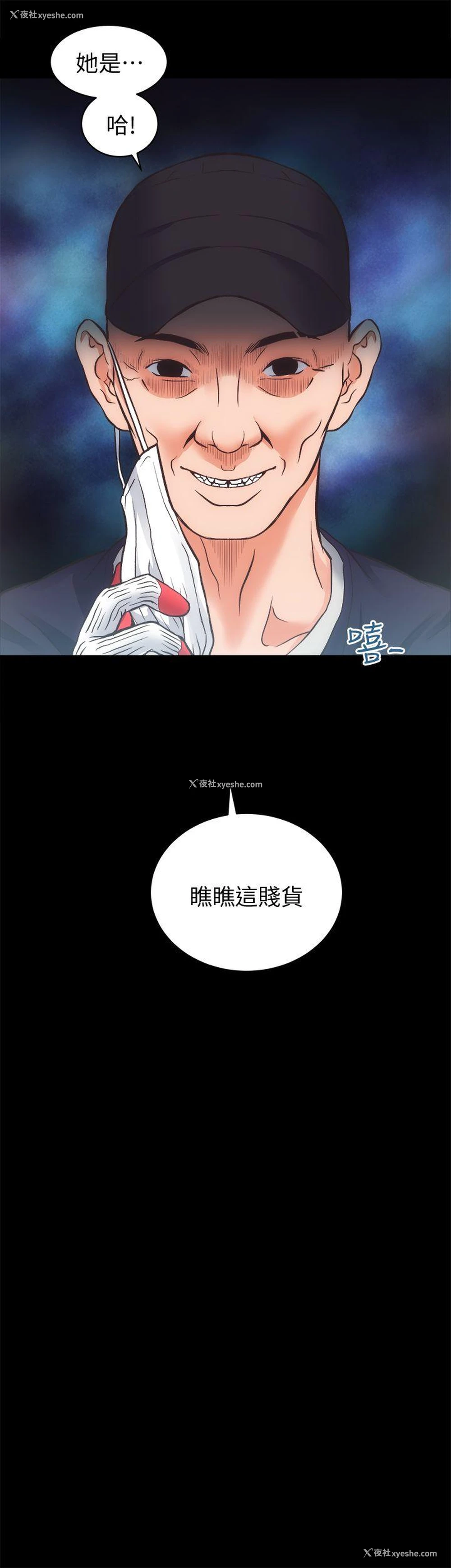7P - 性溢房屋