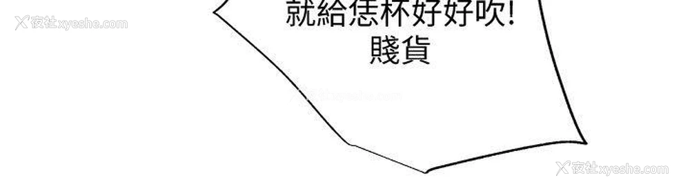 14P - 性溢房屋