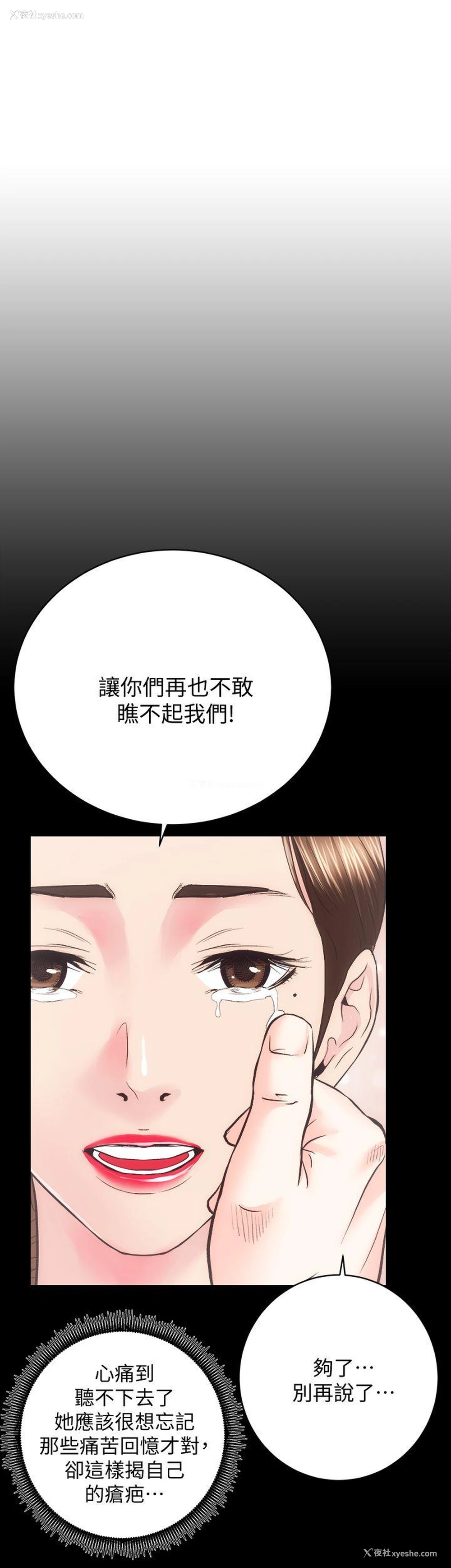 27P - 性溢房屋
