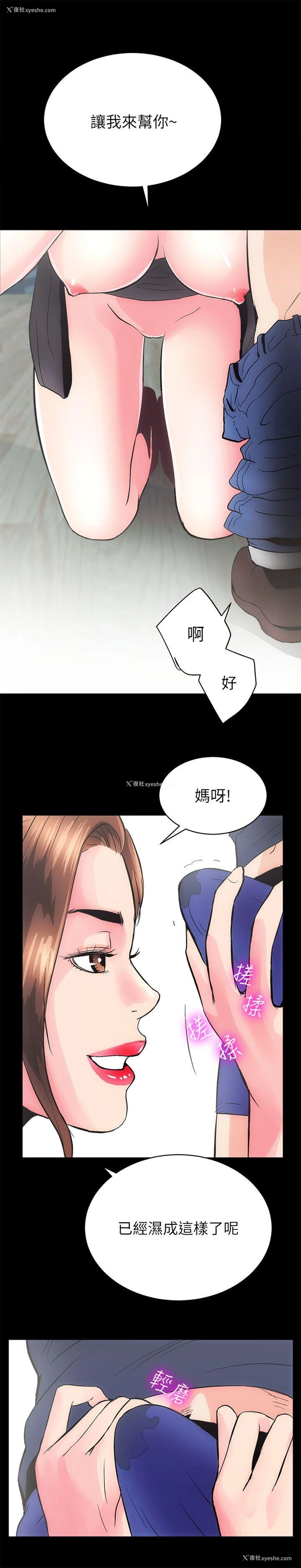 15P - 性溢房屋