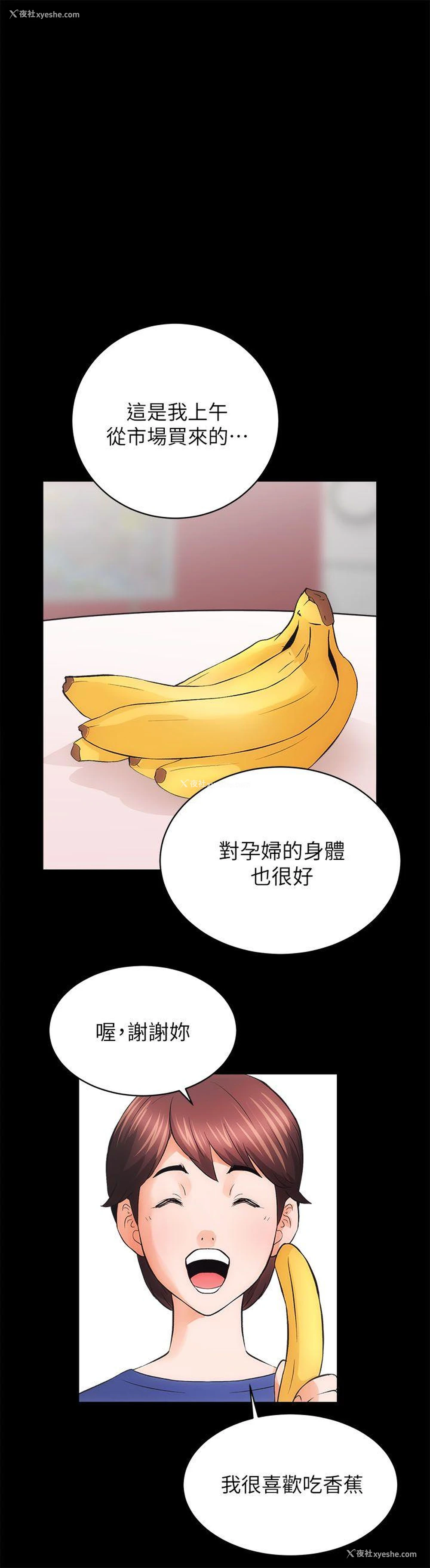 22P - 性溢房屋