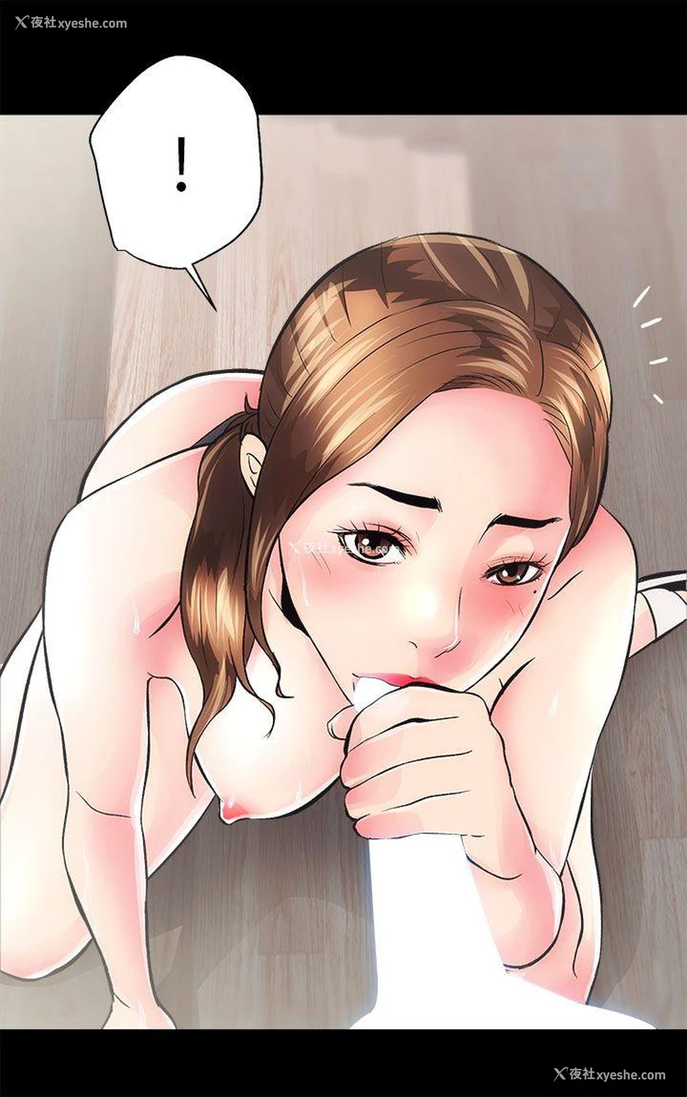 26P - 性溢房屋