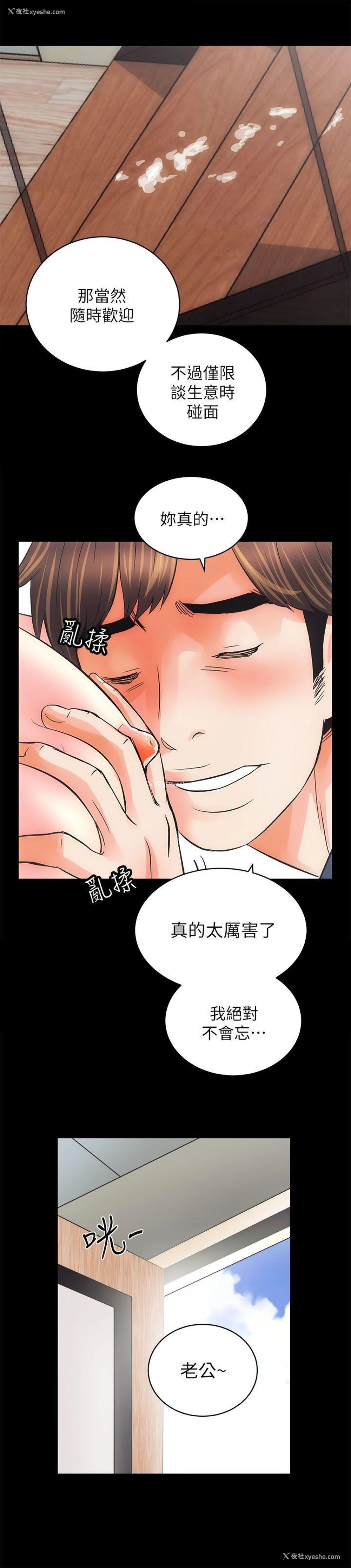 31P - 性溢房屋