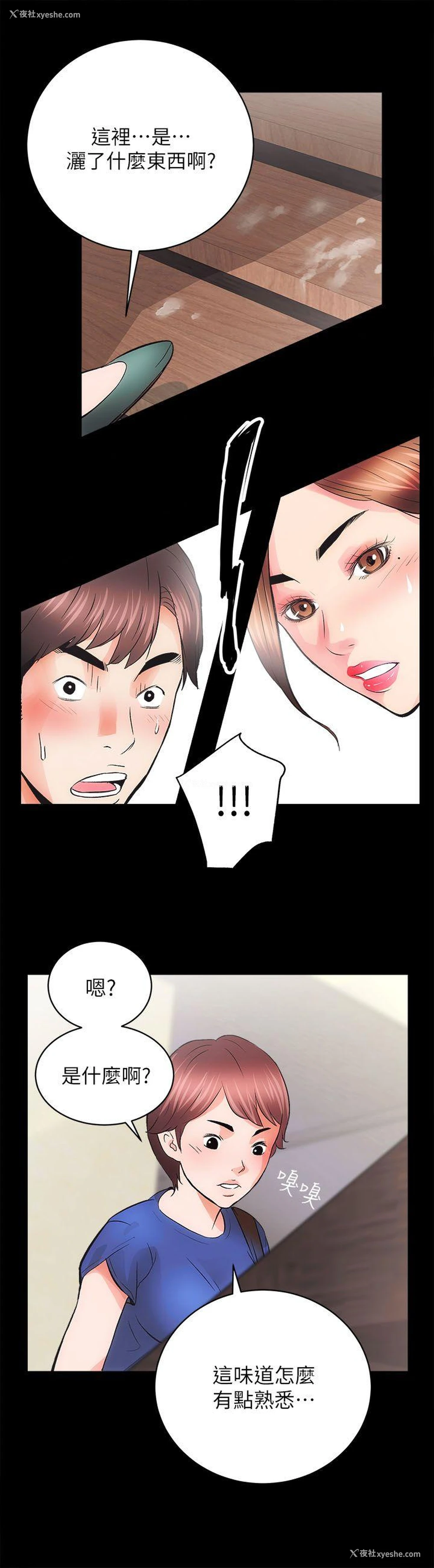 34P - 性溢房屋