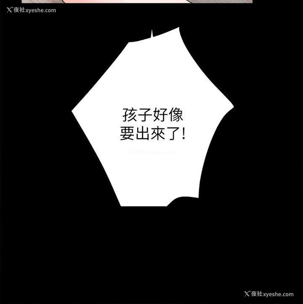 36P - 性溢房屋