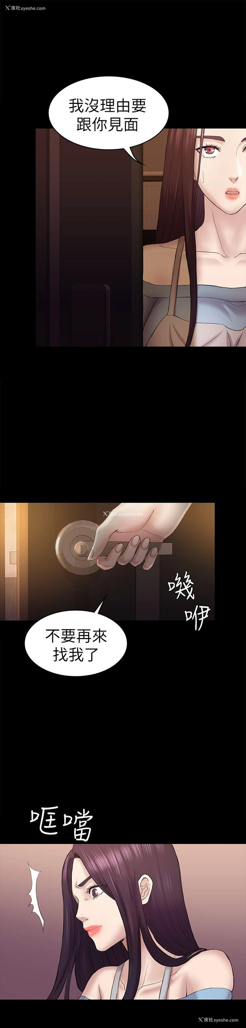 26P - 性溢房屋