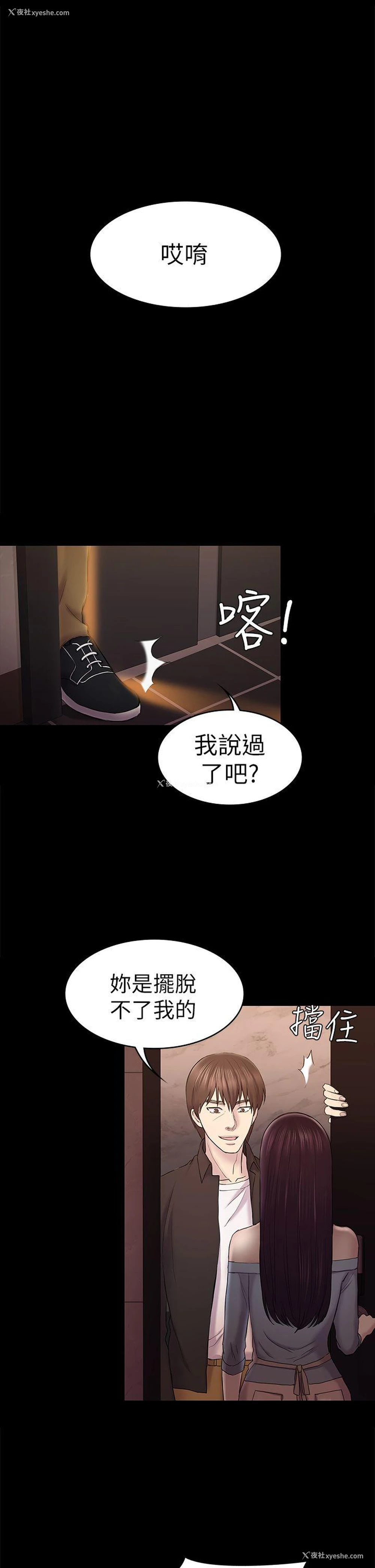 27P - 性溢房屋