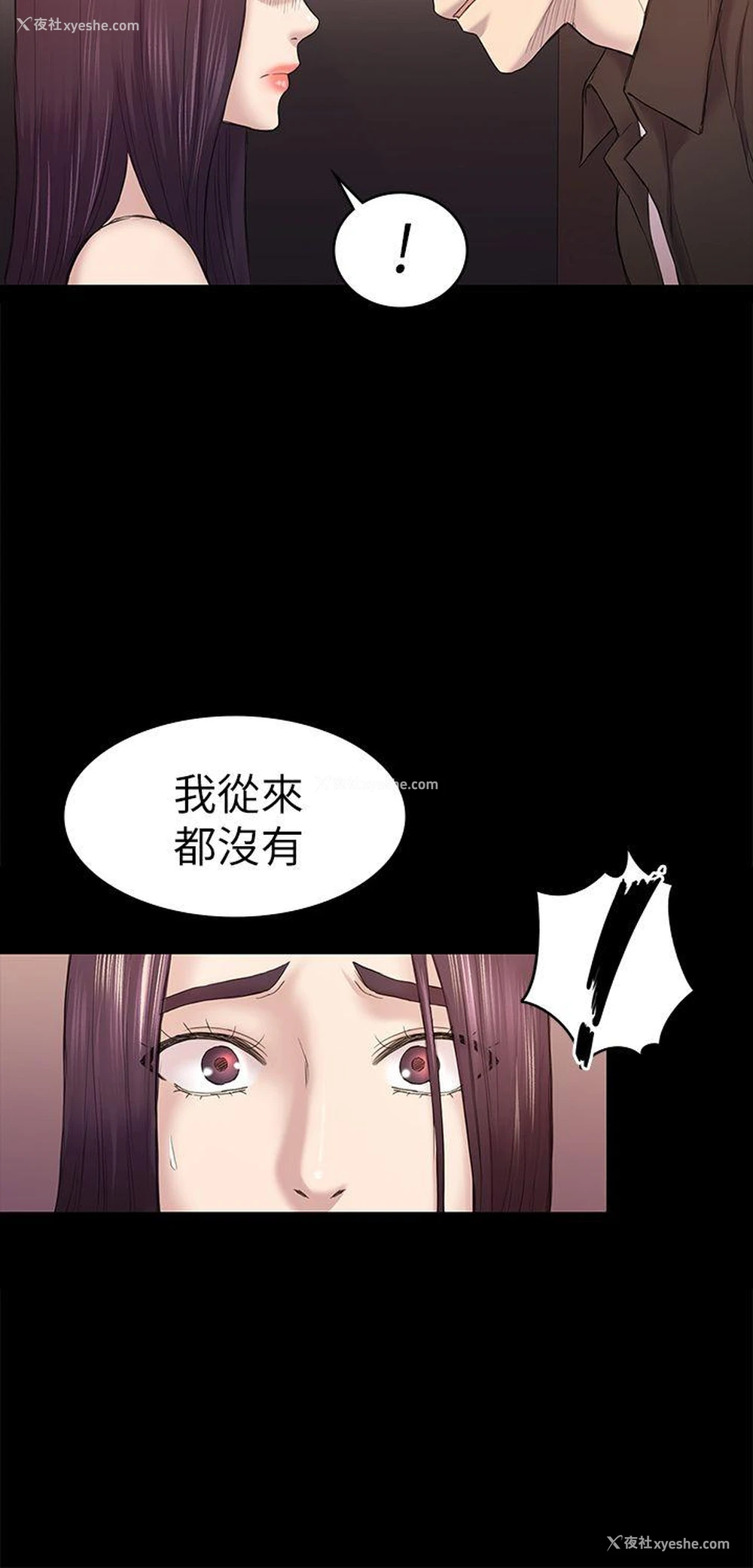 30P - 性溢房屋