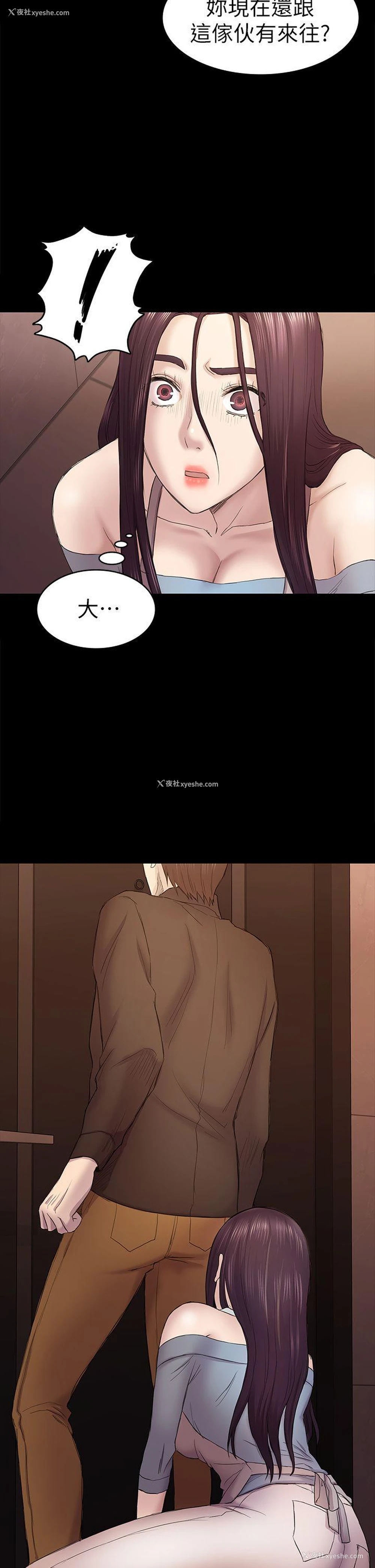 34P - 性溢房屋