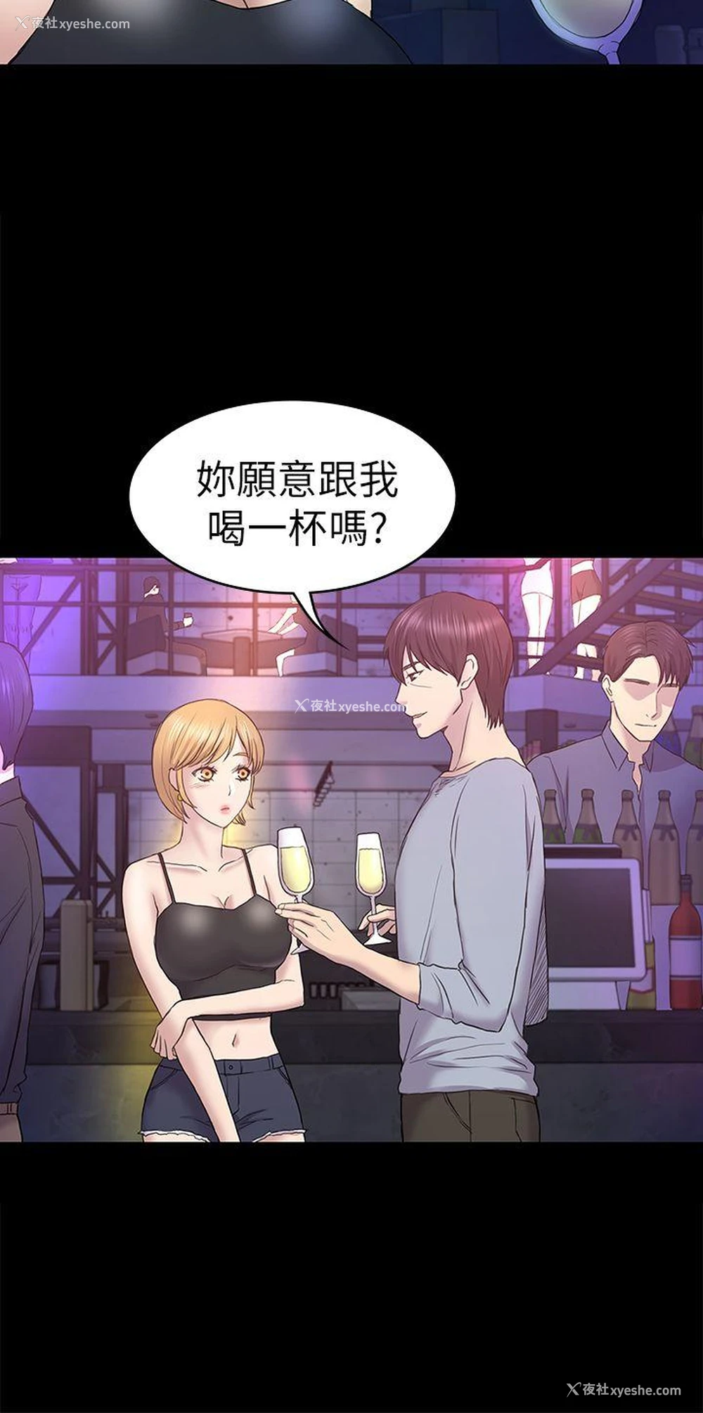 8P - 性溢房屋