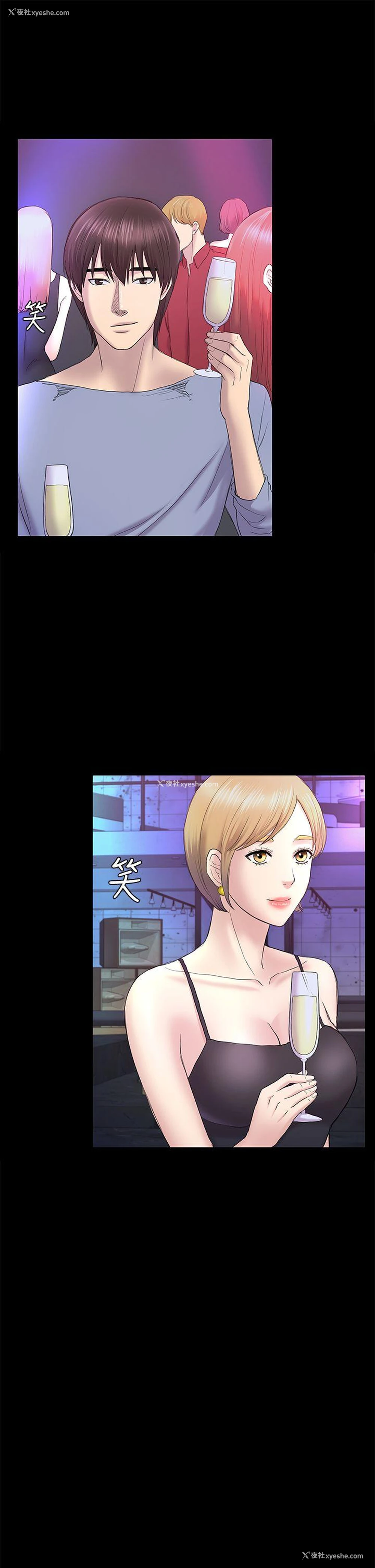 9P - 性溢房屋