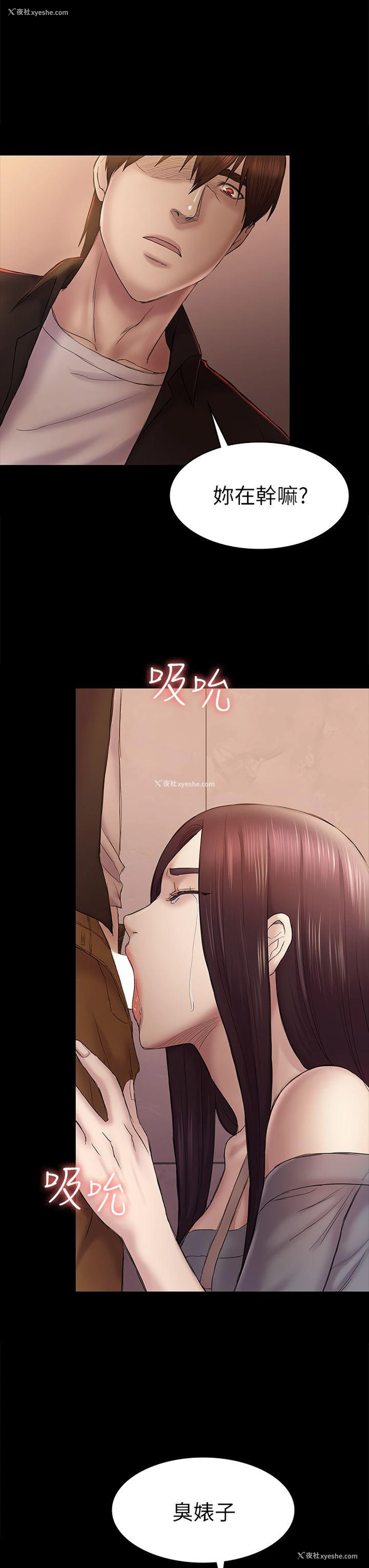 11P - 性溢房屋