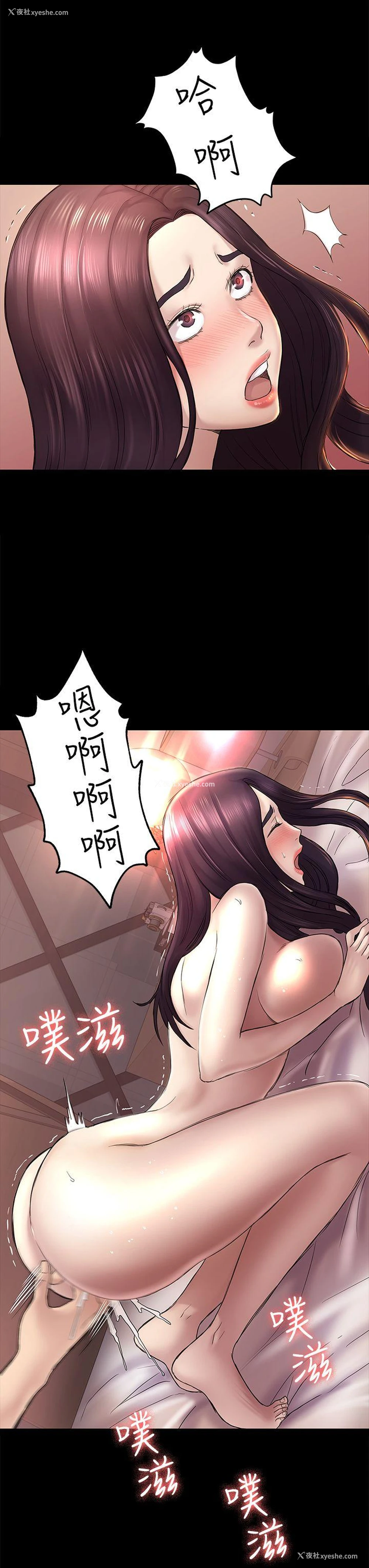 31P - 性溢房屋