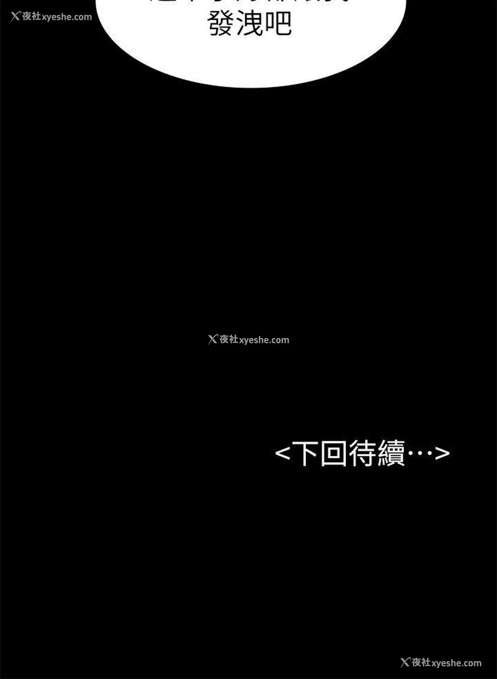 35P - 性溢房屋