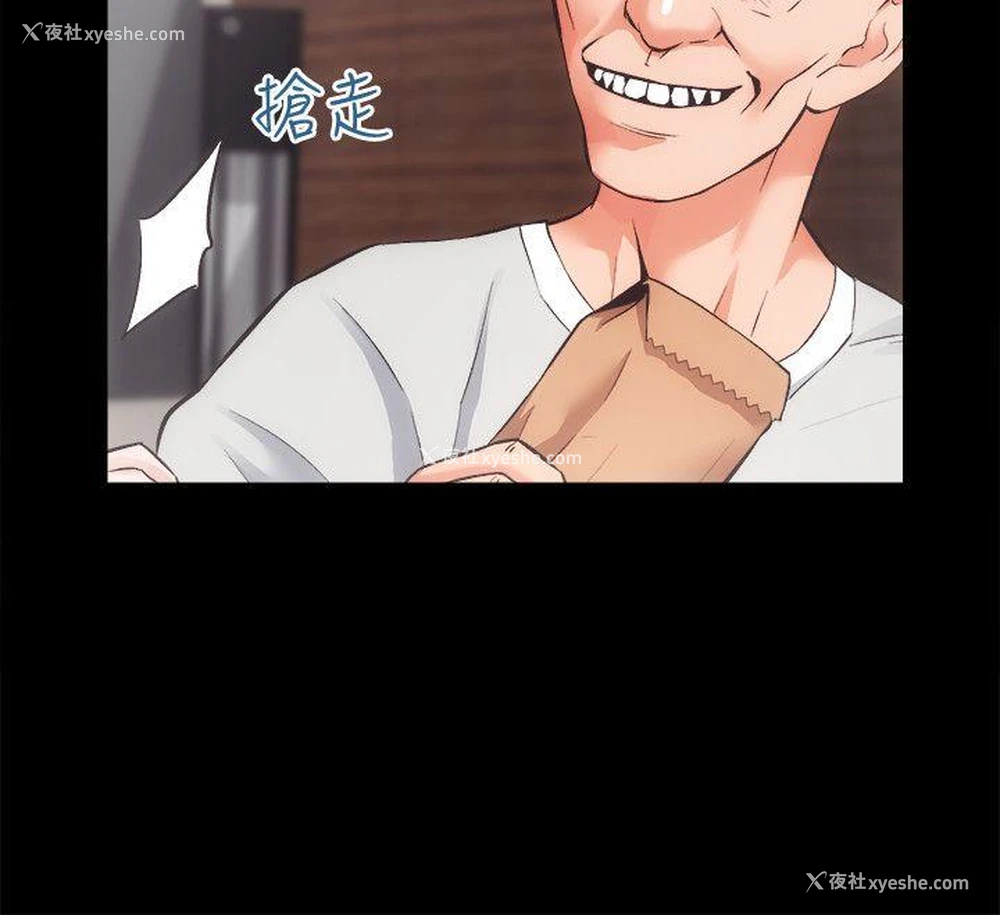 14P - 性溢房屋