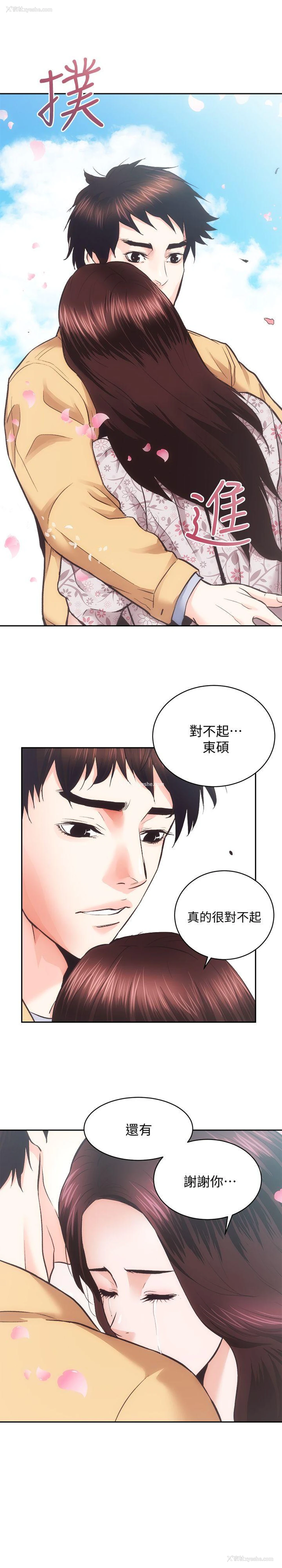 3P - 性溢房屋
