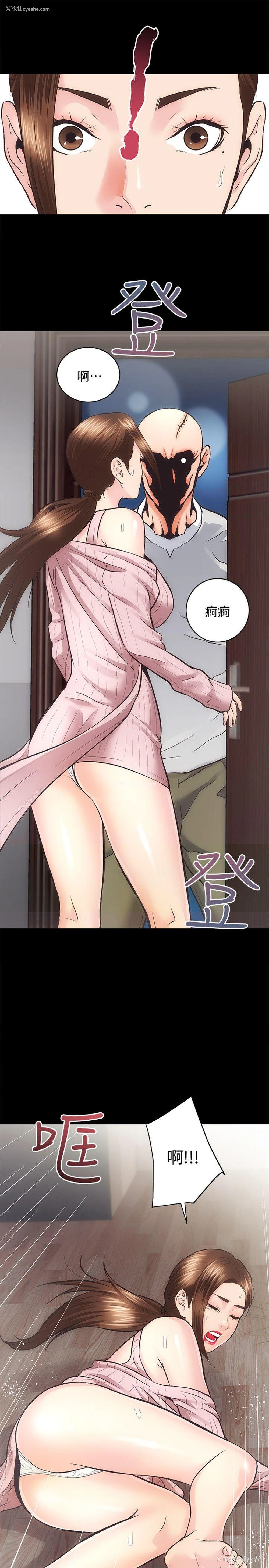 5P - 性溢房屋