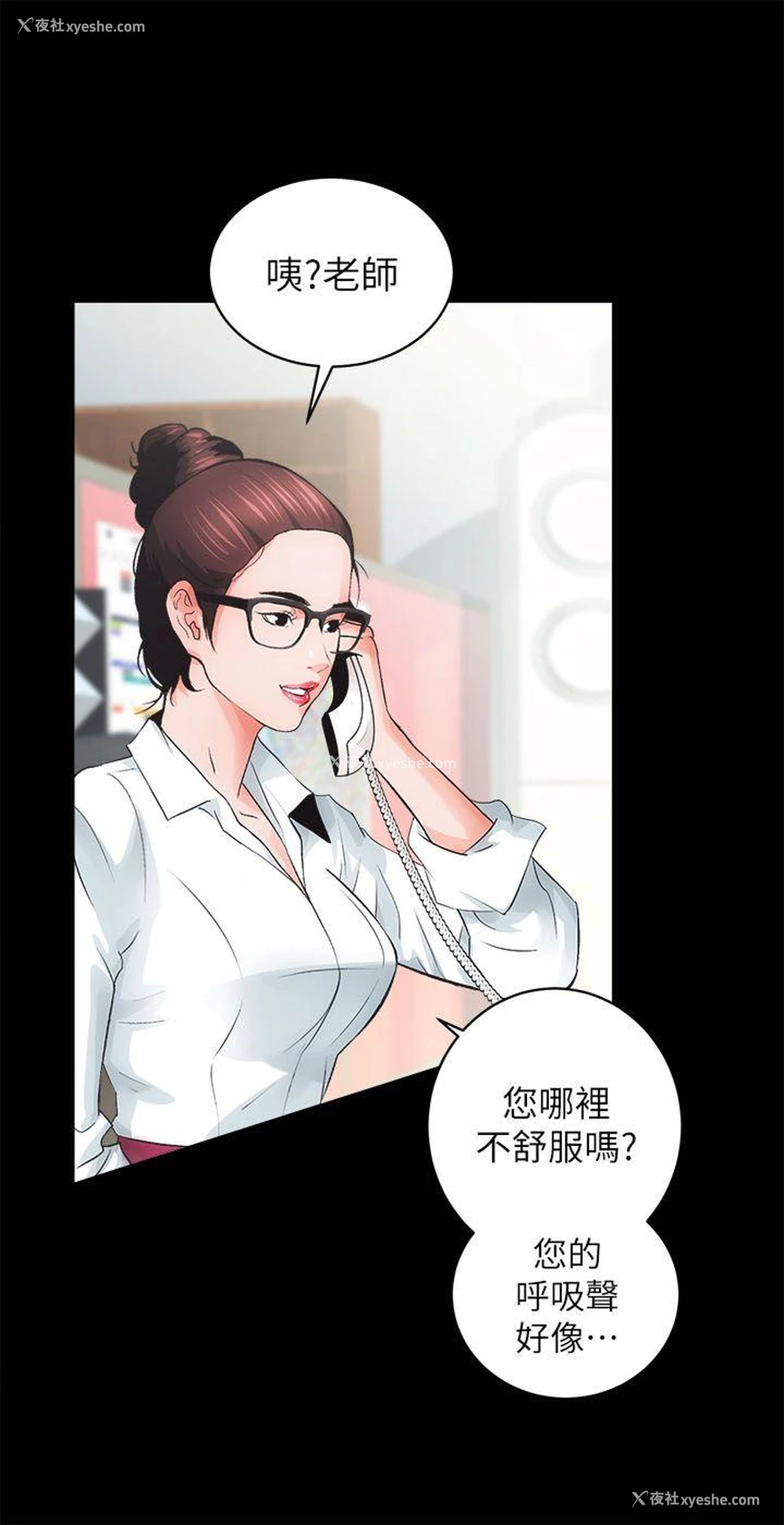 24P - 性溢房屋