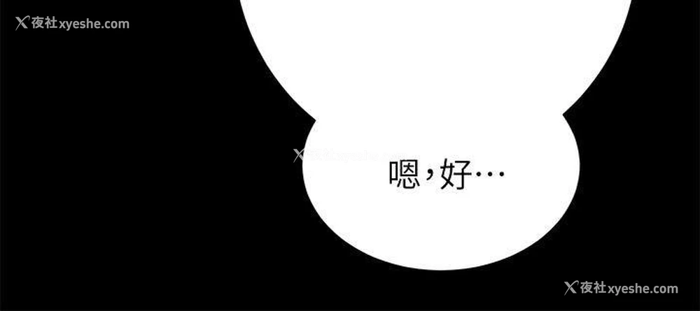26P - 性溢房屋