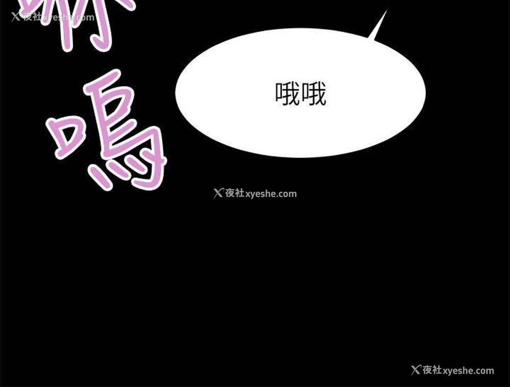30P - 性溢房屋